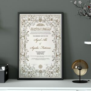 Luxury Elegant Nikkah Frame LD4 – Personalized Islamic Wedding Certificate